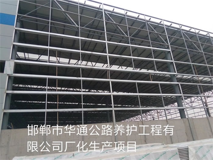 胶南华通公路养护工程有限公司长化生产项目